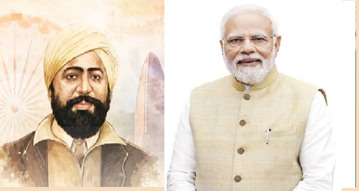 प्रधानमंत्री मोदी ने शहीद उधम सिंह के बलिदान दिवस पर किया नमन