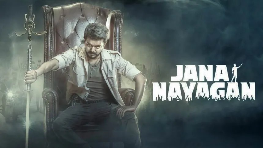 Jan Neta Hindi Box Office Collection: थलपति विजय और बॉबी देओल की 'जन नेता' ने हिंदी बेल्ट में चौंकाया, 4 दिनों में बटोरे ₹9 करोड़