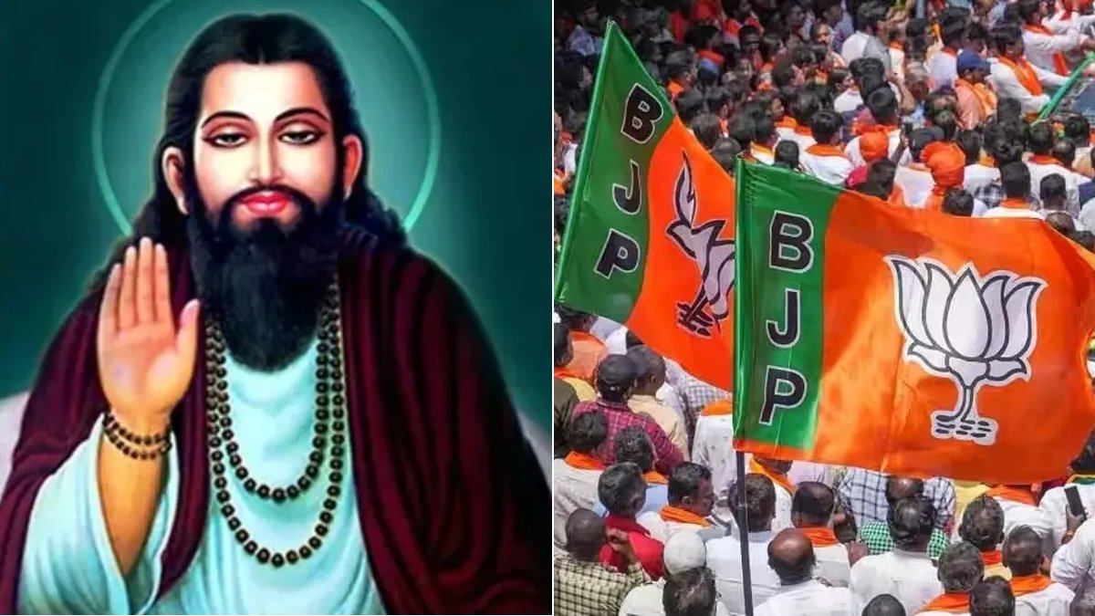 संत रविदास जन्मस्थली से आज BJP शुरू करेगी 'श्री गुरु रविदास महाराज समरसता संकल्प अभियान'
