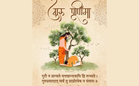 गुरु पूर्णिमा: ज्ञान के दीप से जीवन को दिशा देने वाले गुरुओं का पर्व