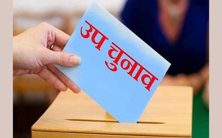 By-election News: बांकीपुर, दतिया और मांजलपुर सीट पर उपचुनाव, कल होगा मतदान, तीन अगस्त को होगी मतगणना
