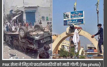 पीओके में PAK का आतंक; 54 दिन में 75 मौतें 