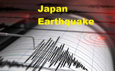 Japan Earthquake News Update: जापान में 7.1 तीव्रता का आया भीषण भूकंप, सुनामी की चेतावनी जारी