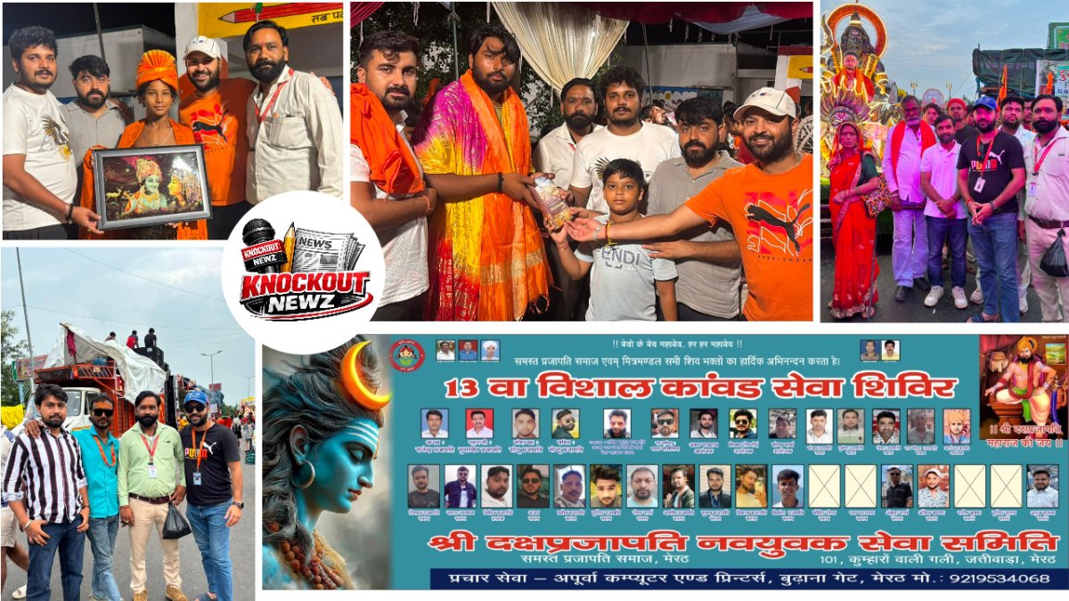 शिवभक्तों की सेवा कर पुण्य लाभ कमाया 