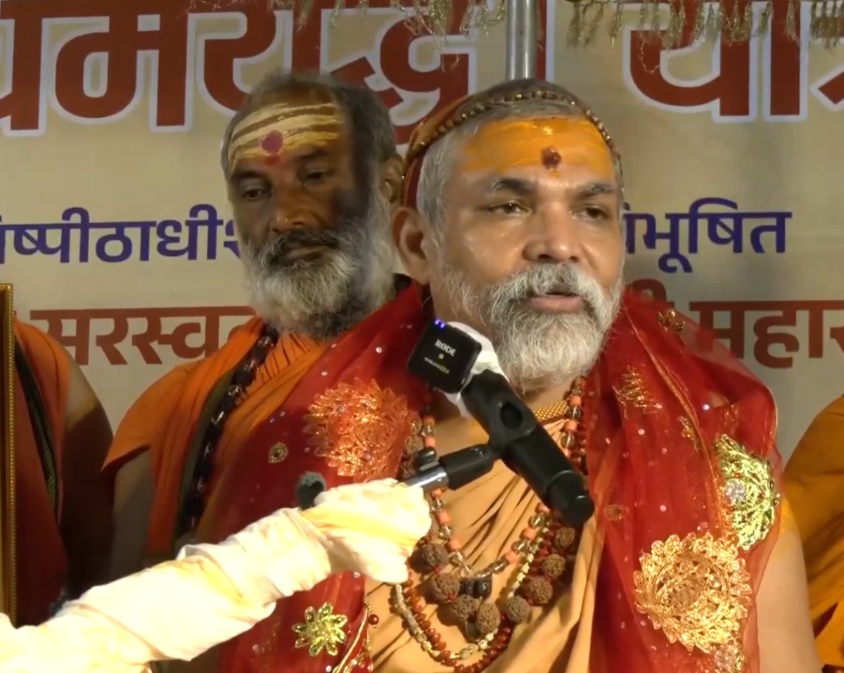 हिंदू धर्मशास्त्रों को लेकर असत्य प्रचार और भ्रम छोड़ें राहुल गांधीः शंकराचार्य अविमुक्तेश्वरानंद