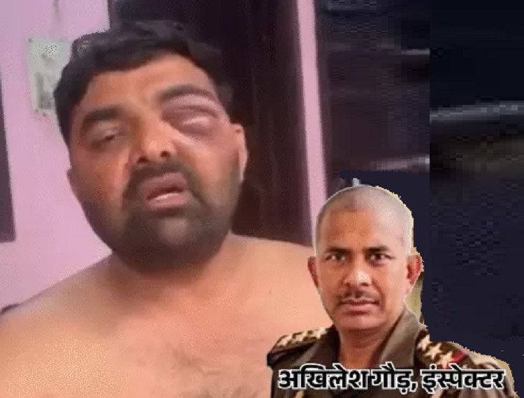 मेरठ में किसान नेता से मारपीट मामले में इंस्पेक्टर अखिलेश गौड़ सस्पेंड