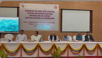 UP Assembly Election EVM Workshop: यूपी विधानसभा चुनाव की तैयारियों में जुटा निर्वाचन आयोग; ईवीएम और वीवीपैट की फर्स्ट लेवल चेकिंग को लेकर आयोजित हुई विशेष वर्कशॉप