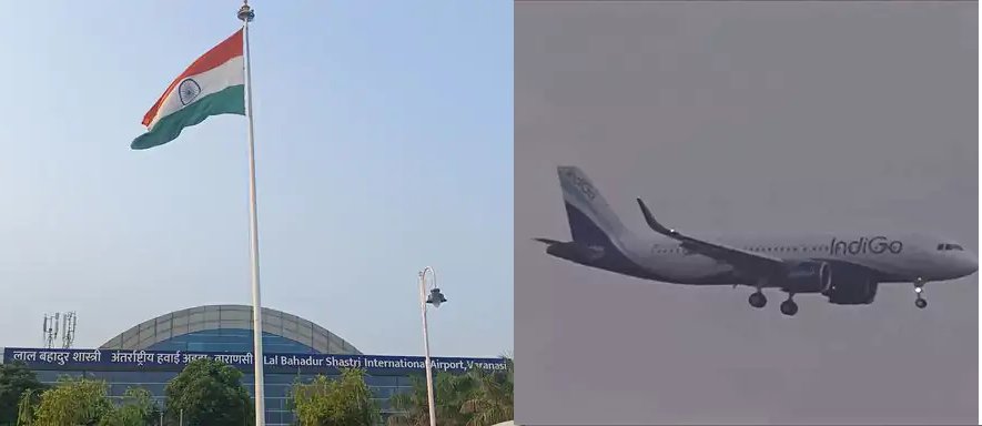 वाराणसी: रनवे में आई अचानक गड़बड़ी, काशी में हवा में चक्कर लगाता रहा विमान, वापस लौटा
