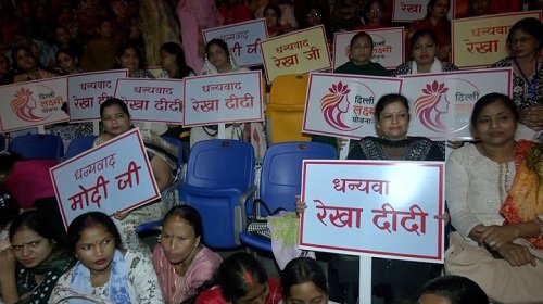 सीएम रेखा गुप्ता ने 'दिल्ली लक्ष्मी योजना' का किया शुभारंभ, लाभार्थी महिलाएं बोलीं- अब हम भी आजाद