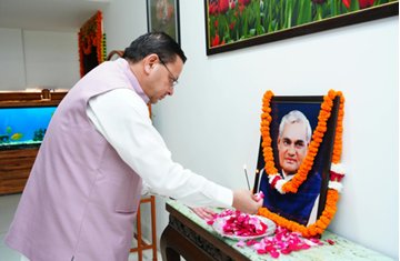 Uttarakhand CM Dhami Pays Tribute To Atal Bihari Vajpayee: पूर्व प्रधानमंत्री अटल बिहारी वाजपेयी की पुण्यतिथि; मुख्यमंत्री पुष्कर सिंह धामी ने अर्पित की भावभीनी पुष्पांजलि