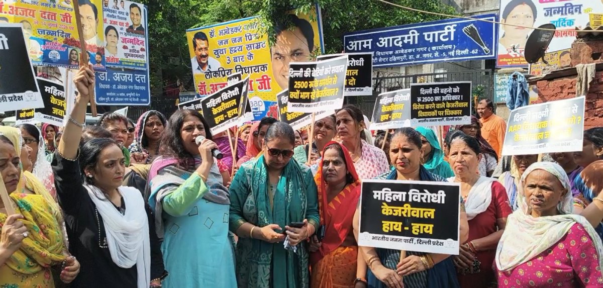 दिल्ली लक्ष्मी योजना के विरोध पर भाजपा का आप विधायकों के घर के बाहर प्रदर्शन