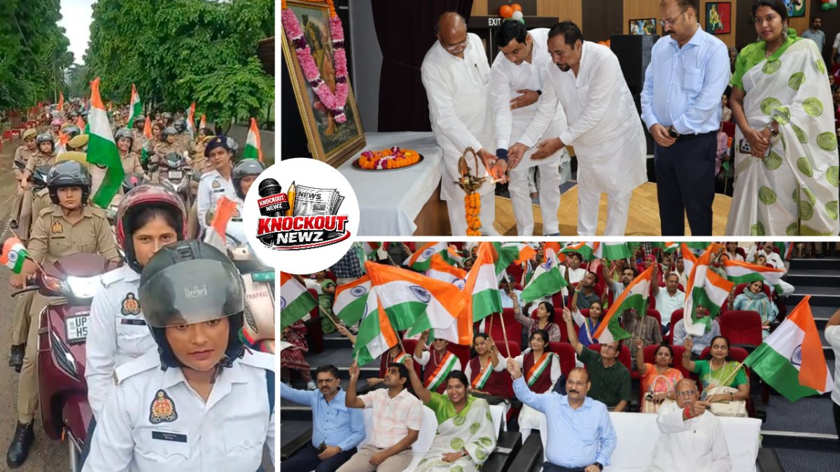 Meerut News : बंटवारे के जख्मों से निकला एकता का संकल्प, तिरंगे ने जगाया राष्ट्रप्रेम