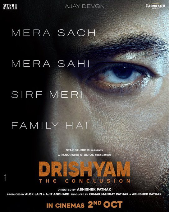 Drishyam: The Conclusion Poster: अजय देवगन ने जारी किया 'दृश्यम: द कन्क्लूजन' का दमदार पोस्टर; 2 अक्टूबर 2026 को सिनेमाघरों में रिलीज होगी फिल्म