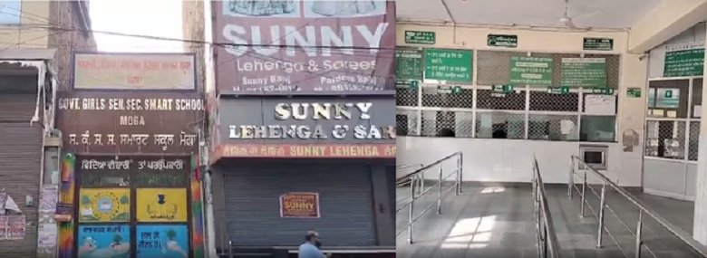 पंजाब में तीन लाख से अधिक कर्मचारी हड़ताल पर, सरकारी सेवाएं प्रभावित