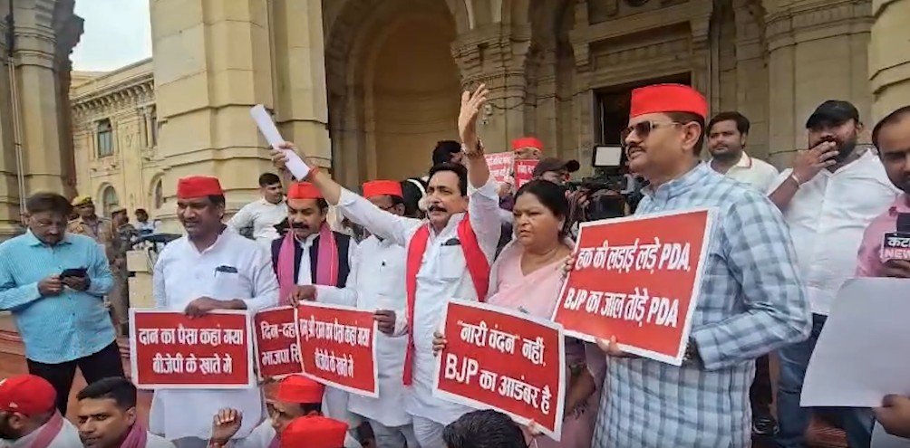 विधानसभा मानसून सत्र: राम मंदिर दान चोरी मामले में सपा ने तीसरे दिन भी किया विरोध-प्रदर्शन