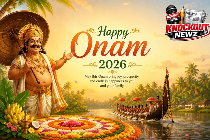 Onam Festival 2026: ओणम का धार्मिक महत्व, इतिहास और 10 दिनों के उत्सव की पूरी विधि; जानिए क्यों, कहां और कैसे मनाया जाता है केरल का यह महापर्व 