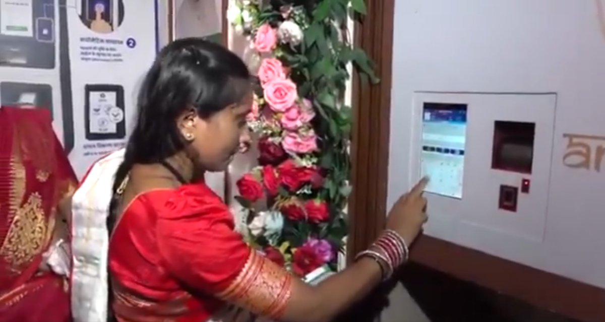 Chhattisgarh First Grain ATM Annapurti: छत्तीसगढ़ में शुरू हुआ पहला 24/7 ग्रेन एटीएम 'अन्नपूर्ति'; बायोमेट्रिक लगाओ और 24 घंटे किसी भी समय पाओ राशन