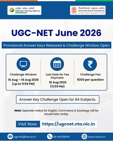 UGC NET Answer Key Released: यूजीसी-नेट जून परीक्षा की प्रोविजनल ‘आंसर की’ जारी; 18 अगस्त तक आपत्ति दर्ज कराने का मौका, ऐसे करें डाउनलोड