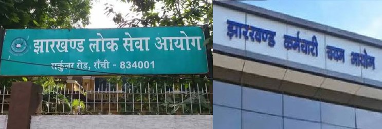 JPSC-JSSC परीक्षा धांधली मामले में 100 से अधिक अभ्यर्थियों से पूछताछ, सीआईडी जांच का दायरा बढ़ा
