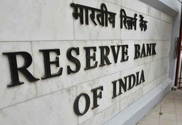 RBI Interest Rate Outlook: मजबूत आर्थिक वृद्धि और घटती महंगाई के बीच वित्त वर्ष 2027 में लंबे समय तक ब्याज दरों को स्थिर रखेगा RBI; वैश्विक रिपोर्ट का अनुमान
