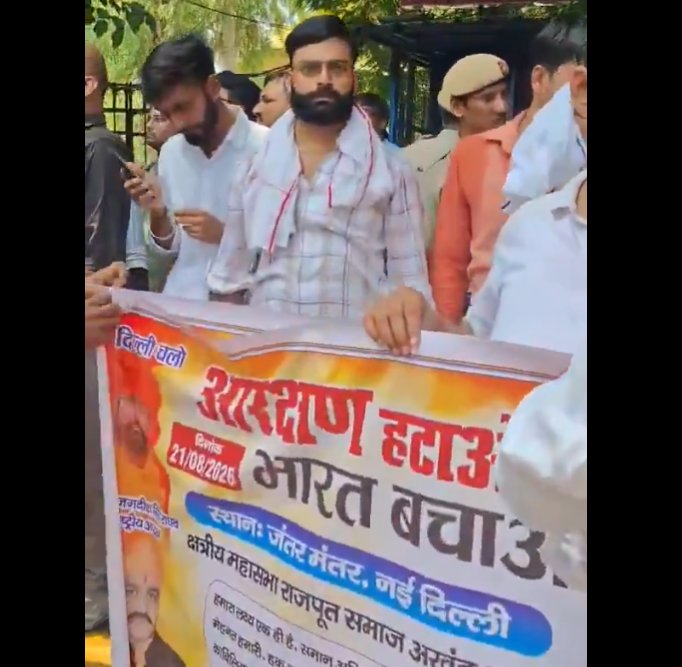 Delhi Reservation Protest: दिल्ली में आरक्षण सुधारों को लेकर प्रदर्शन; जंतर-मंतर पर नहीं मिली इजाजत, रामलीला मैदान में 500 लोगों के जुटने की सशर्त मंजूरी