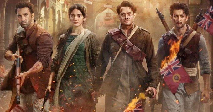 'द रिवोल्यूशनरीज' की रिलीज डेट का हुआ ऐलान; भुवन बाम, रोहित सराफ, प्रतिभा रांटा और गुरफतेह पीरजादा बने स्वतंत्रता सेनानी, प्राइम वीडियो पर 11 सितंबर से होगी स्ट्रीम