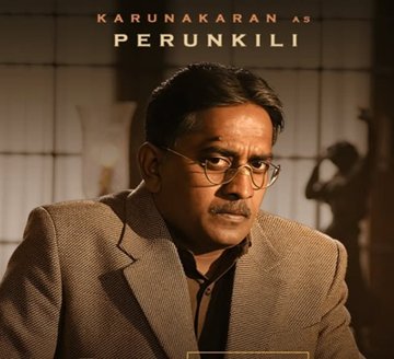 GDN First Look: निर्देशक कृष्णकुमार की फिल्म 'जीडीएन' से करुणाकरण का पहला लुक आउट; धमाकेदार अवतार में दिखे अभिनेता