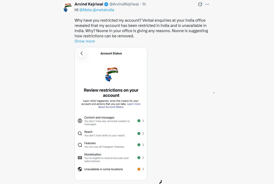 Arvind Kejriwal Instagram Ban Allegation: 'पीएम मोदी के सामने इतना मत झुको'; अरविंद केजरीवाल का आरोप— मेटा ने भारत में ब्लॉक किया उनका इंस्टाग्राम अकाउंट