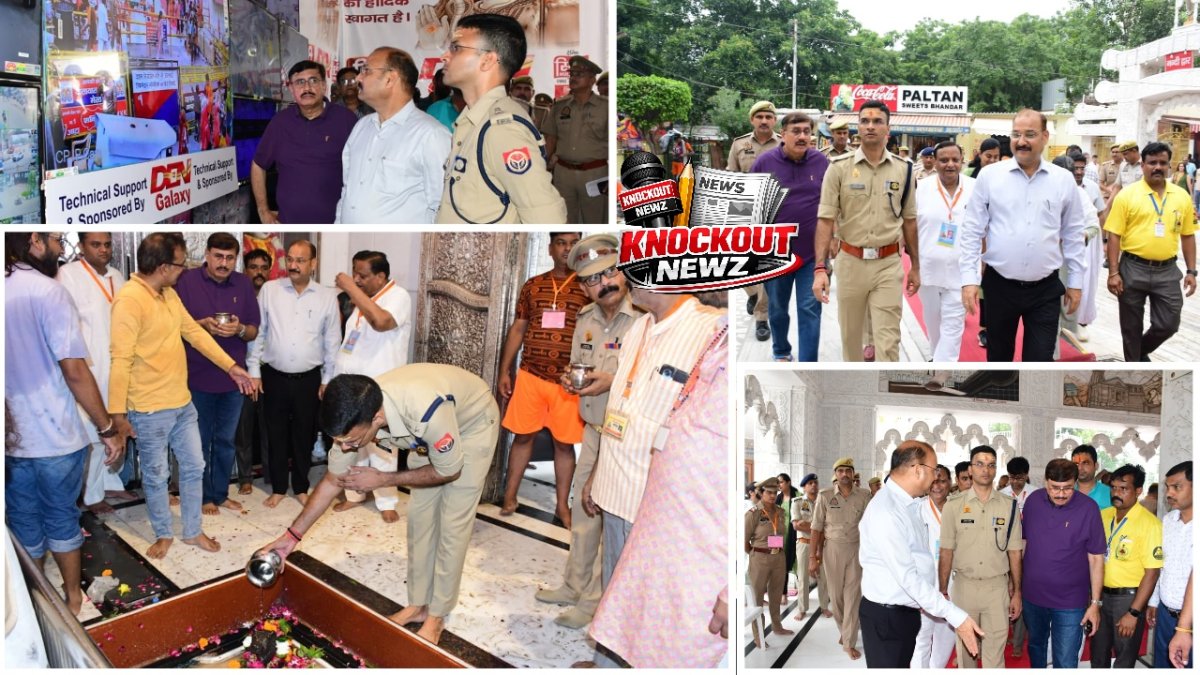 Meerut News: जलाभिषेक को लेकर मंदिर में पुख्ता इंतजाम, कल शिवरात्रि पर उमड़ेगी शिव भक्तों की भीड़