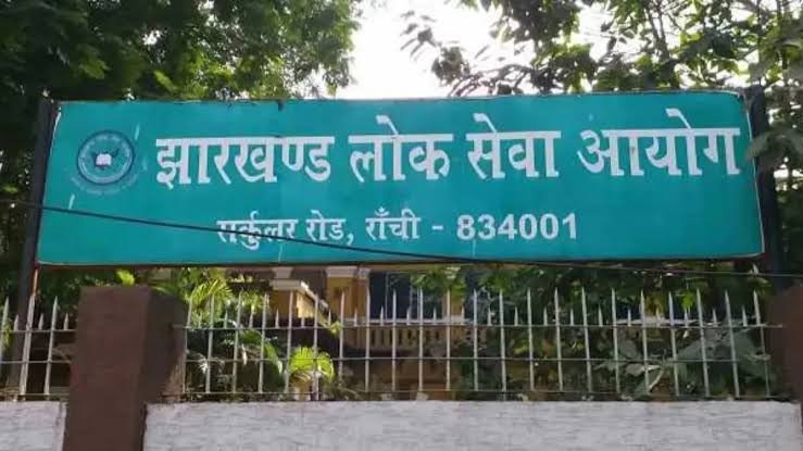 झारखंड में नियुक्ति परीक्षाओं में गड़बड़ियों पर सबसे बड़ी कार्रवाई, 22 परीक्षाएं रद्द