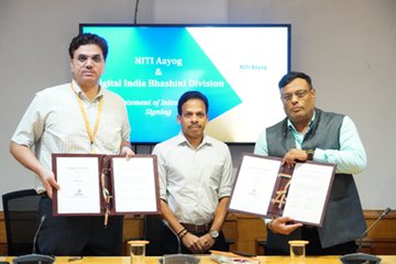 Government Multilingual AI Platform: अब अपनी भाषा में मिलेंगी सरकारी सेवाएं; केंद्र सरकार लाएगी 'मल्टीलिंगुअल एआई' मॉडल, भाषाई बाधाएं होंगी खत्म