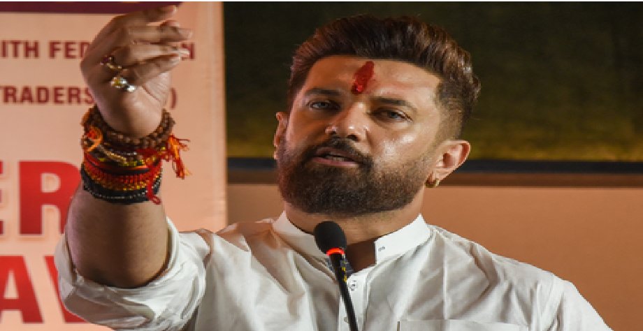 पीएमएफएमई स्कीम के जरिए सरकार युवा उद्यमियों को आगे बढ़ाने में कर रही मदद: चिराग पासवान 
