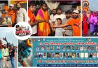 शिवभक्तों की सेवा कर पुण्य लाभ कमाया 