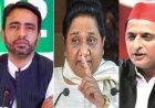 जयंत चौधरी को लेकर अखिलेश की टिप्पणी पर भड़कीं मायावती, लिखा- सपा गिरगिट की तरह रंग बदल लेती है