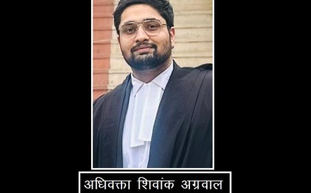 कनाडा वीजा फ्रॉड मामले में आरोपियों को हाईकोर्ट से राहत, अधिवक्ता शिवांक अग्रवाल की पैरवी से FIR क्वैश