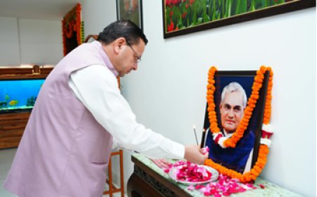 Uttarakhand CM Dhami Pays Tribute To Atal Bihari Vajpayee: पूर्व प्रधानमंत्री अटल बिहारी वाजपेयी की पुण्यतिथि; मुख्यमंत्री पुष्कर सिंह धामी ने अर्पित की भावभीनी पुष्पांजलि
