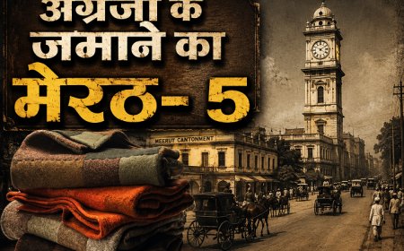 अंग्रेजों के जमाने का मेरठ- 5