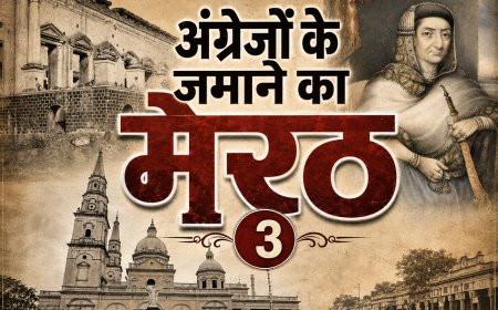 अंग्रेजों के जमाने का मेरठ- 3