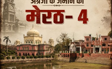 अंग्रेजों के जमाने का मेरठ- 4