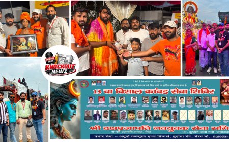 शिवभक्तों की सेवा कर पुण्य लाभ कमाया 
