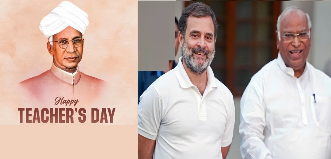 शिक्षक दिवस पर राहुल गांधी और खड़गे ने दी शुभकामनाएं, डॉ. एस राधाकृष्णन को किया नमन 