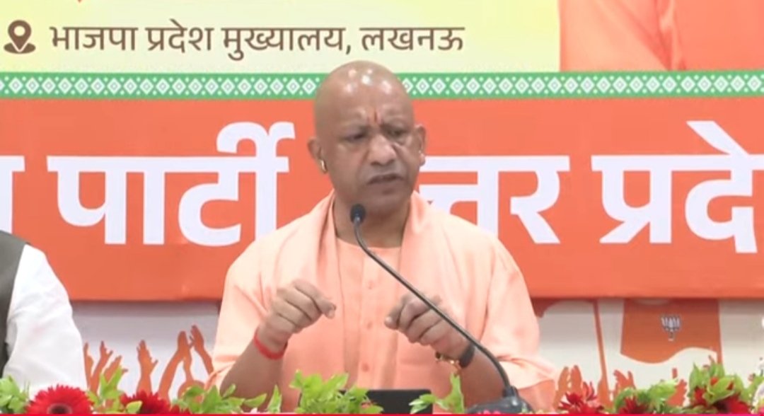 मुख्यमंत्री योगी बोले- पीएम मोदी ने भारत को गुलामी की मानसिकता से बाहर निकाला, दुनिया में नई पहचान दिलाई