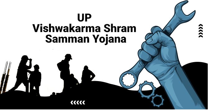 हुनर की नई उड़ान: योगी सरकार ने विश्वकर्मा योजना में जोड़े 14 नए ट्रेड