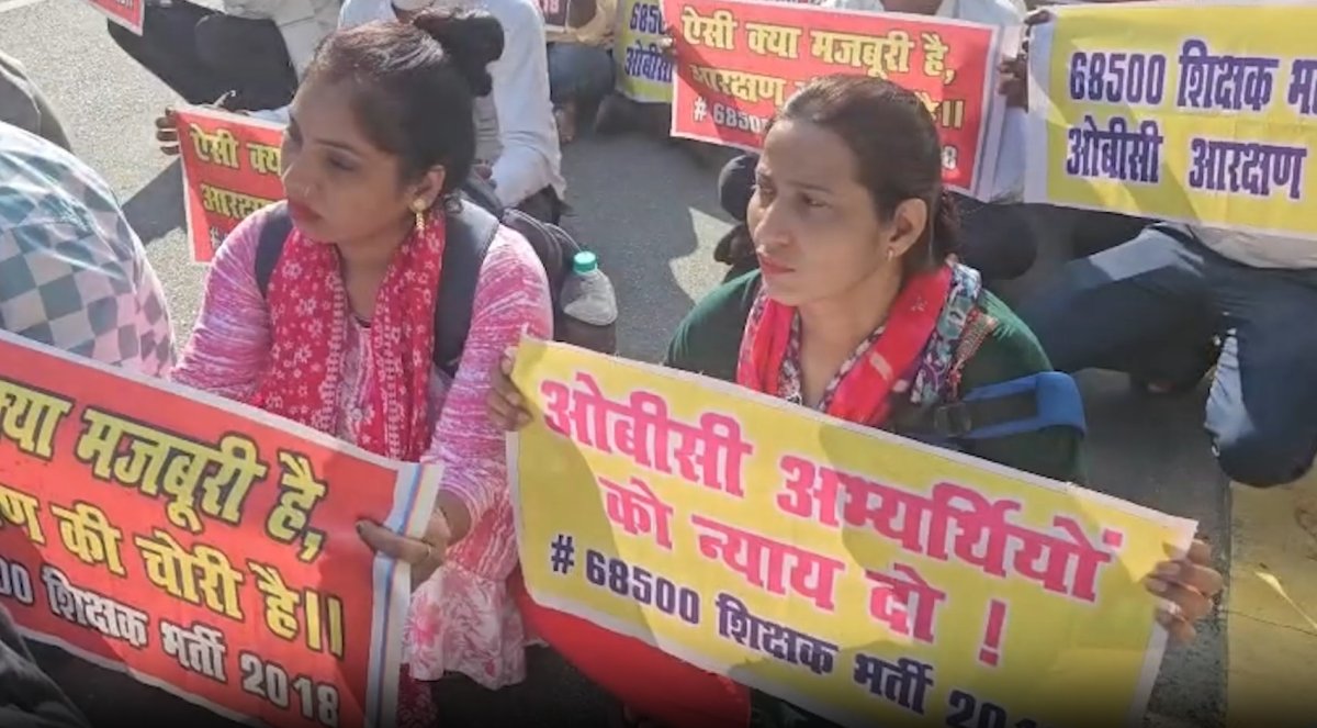 लखनऊ में शिक्षक भर्ती अभ्यर्थियों का प्रदर्शन, सीएम से मुलाकात और आरक्षण विसंगति दूर करने की मांग