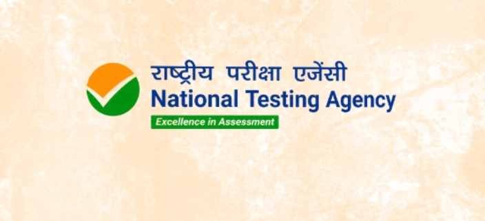 एनटीए ने जारी किया दिसंबर 2026 से मार्च 2027 तक की परीक्षाओं का कैलेंडर