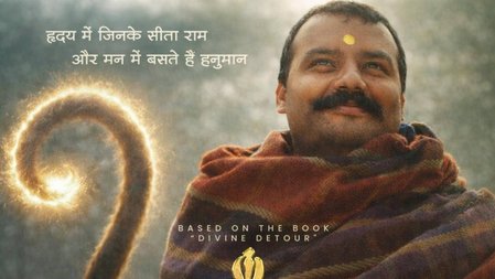 फिल्म 'हनुमान अंश' उत्तराखंड में हुई टैक्स फ्री; राज्य सरकार सिनेमाघरों को करेगी SGST की शत-प्रतिशत प्रतिपूर्ति 