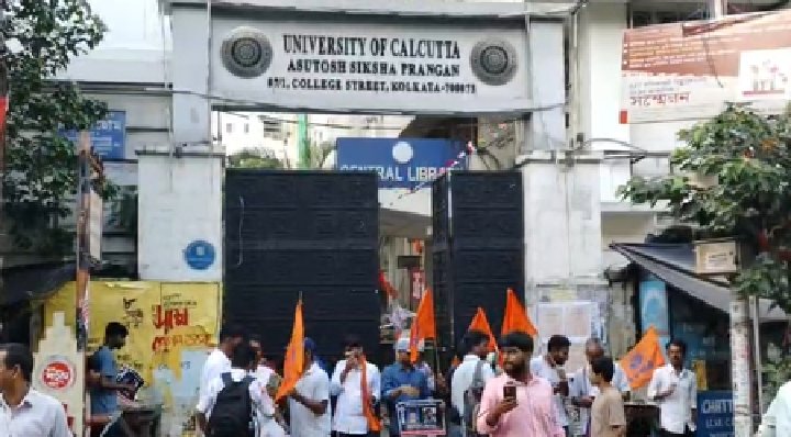 20 सितंबर को 'बांग्ला भाषा दिवस' घोषित करने की मांग, एबीवीपी का बंगाल में प्रदर्शन 