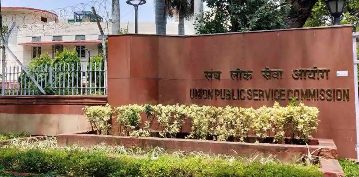 यूपीएससी भर्ती 2026: असिस्टेंट प्रोफेसर समेत 212 पदों पर वैकेंसी का नोटिफिकेशन जारी, आवेदन 12 सितंबर से   