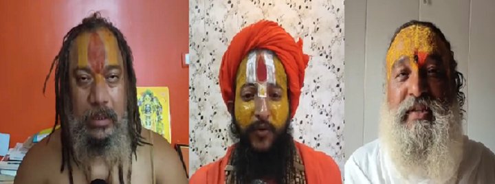 मौलाना साजिद रशीदी के बयान पर भड़के अयोध्या के संत, बोले-यह रघुबर का देश है, बाबर का नहीं 