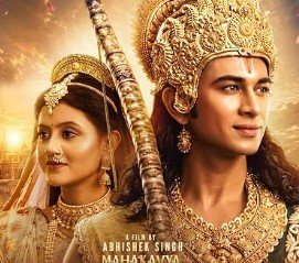 'महाकाव्य श्री रामायण कथा' का भव्य ट्रेलर रिलीज; बड़े पर्दे पर दिखेगी मर्यादा और आस्था की गाथा